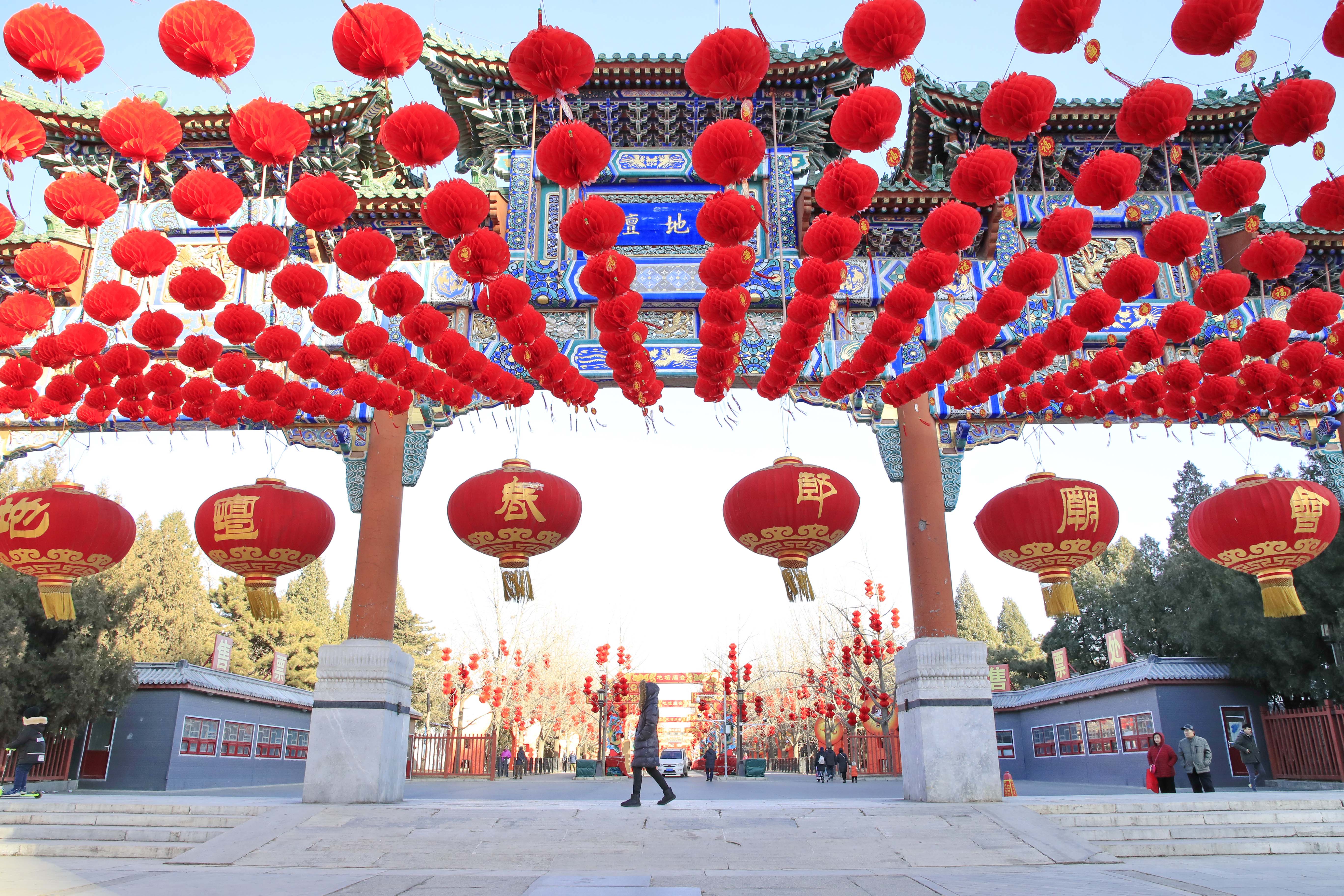 Lanterns of Various Styles and Scenes in Chinese Culture