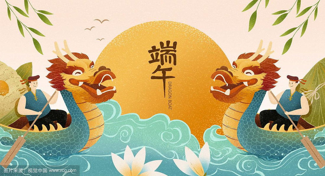 The Origin and Customs of the Dragon Boat Festival